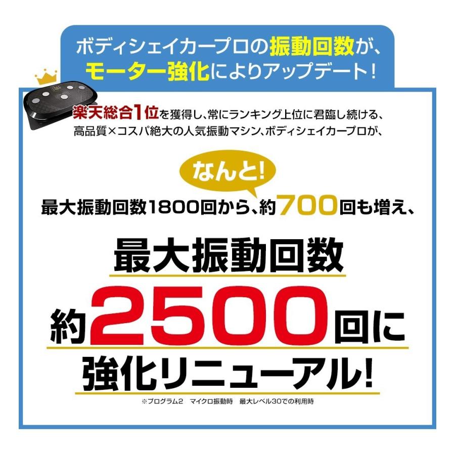 Riores ブルブル振動マシン ボディーシェイカープロ ぶるぶる フィットネス ダイエット トレーニング 3d エクササイズマシン プレゼント ギフト 在宅 送料無料 Body Shaker Pro Mobile Garage 通販 Yahoo ショッピング