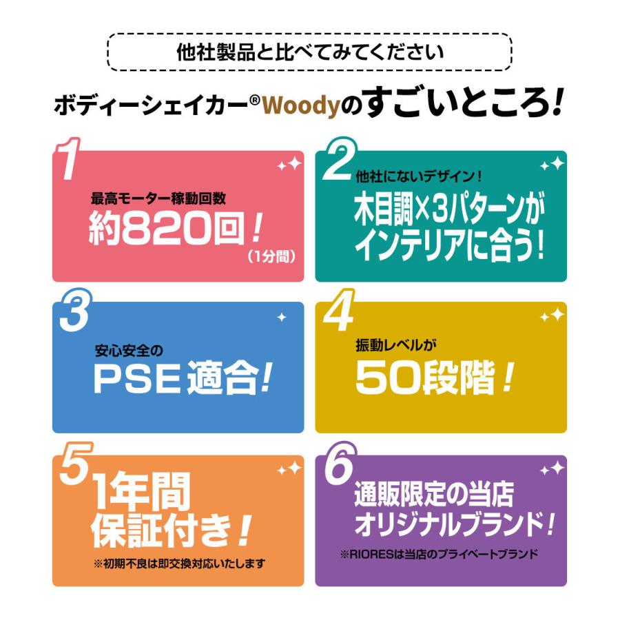 大量入荷 木目 オシャレ 振動マシン ぶるぶる ボディーシェイカー ウッディ 最高振動回数 820回 振動マシーン シェイカー式 ダイエット 器具 エクササイズ ブルブルマシーン リオレス テレビショッピング ギフト プレゼント 送料無料 fucoa.cl 大量入荷 木目 オシャレ 振動マシン ぶるぶる ボディーシェイカー ウッディ 最高振動回数 820回 振動マシーン シェイカー式 ダイエット 器具 エクササイズ ブルブルマシーン リオレス テレビショッピング ギフト プレゼント 送料無料 fucoa.cl