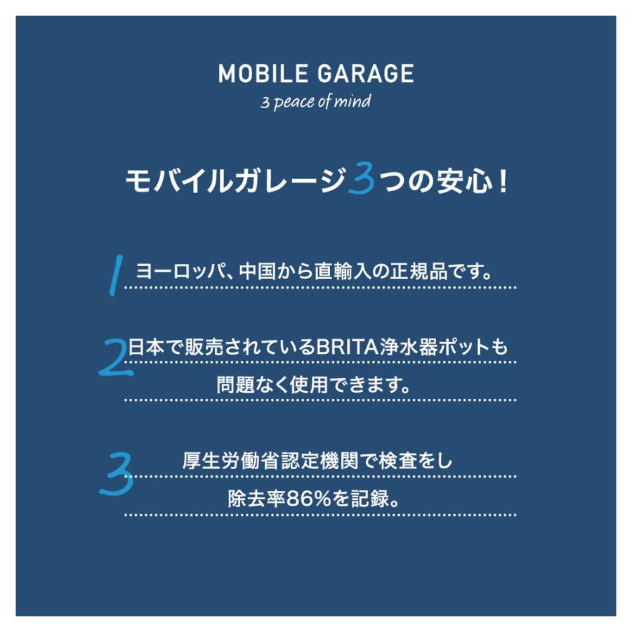 ブリタ カートリッジ マクストラ プラス 8個 セット 6個+2個 海外正規品 BRITA MAXTRA PLUS 交換用 フィルター カートリッジ 並行輸入｜mobile-garage1｜03