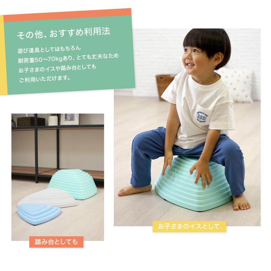 バランスストーン 三角 さんかく 6個入 平均台 バランス トレーニング