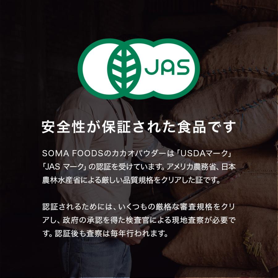 SOMA FOODS カカオパウダー 500g オーガニック ピュアココア SOMA FOODS カカオパウダー 500g オーガニック ピュアココア