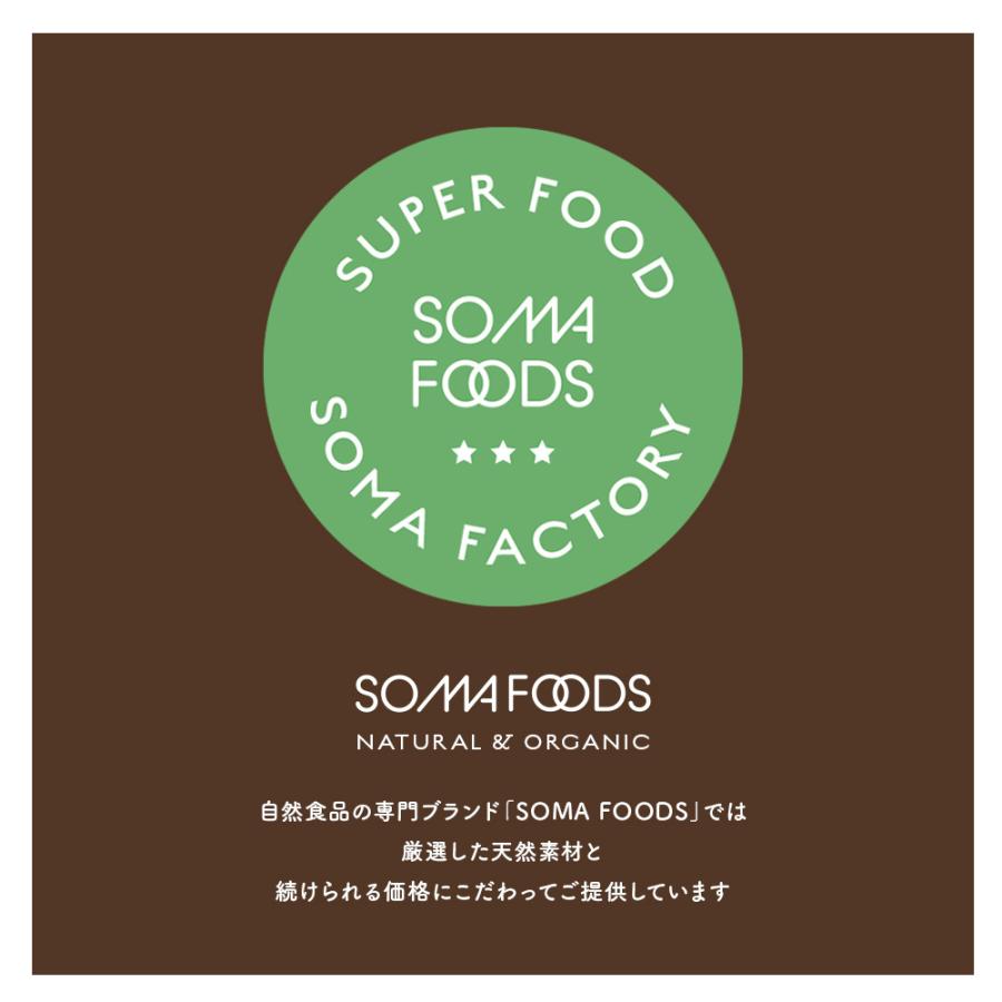 カカオパウダー 500g オーガニック ピュアココア カカオ 安心の有機JAS認定！ペルー産 無添加 粉末 お徳用 カカオマス｜mobile-garage1｜08