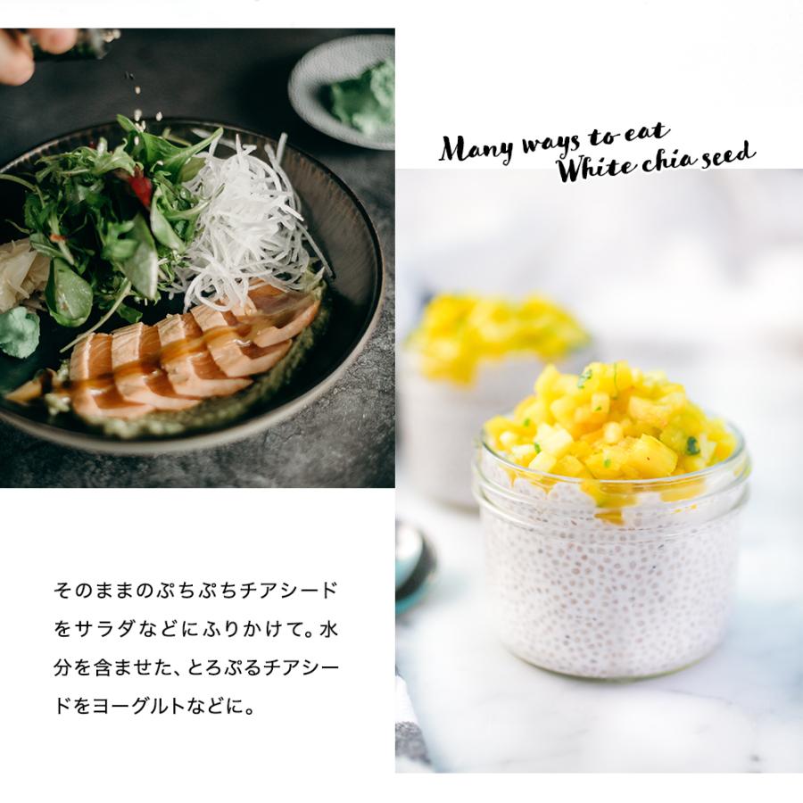 SOMA FOODS 【1月下旬より順次発送】 チアシード ホワイトチアシード