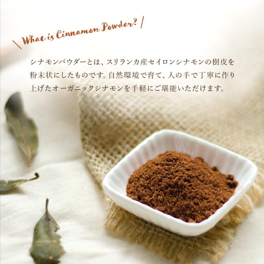 SOMA FOODS オーガニック シナモンパウダー 1kg (500g×2袋) 有機 SOMA FOODS オーガニック シナモンパウダー 1kg (500g×2袋) 有機