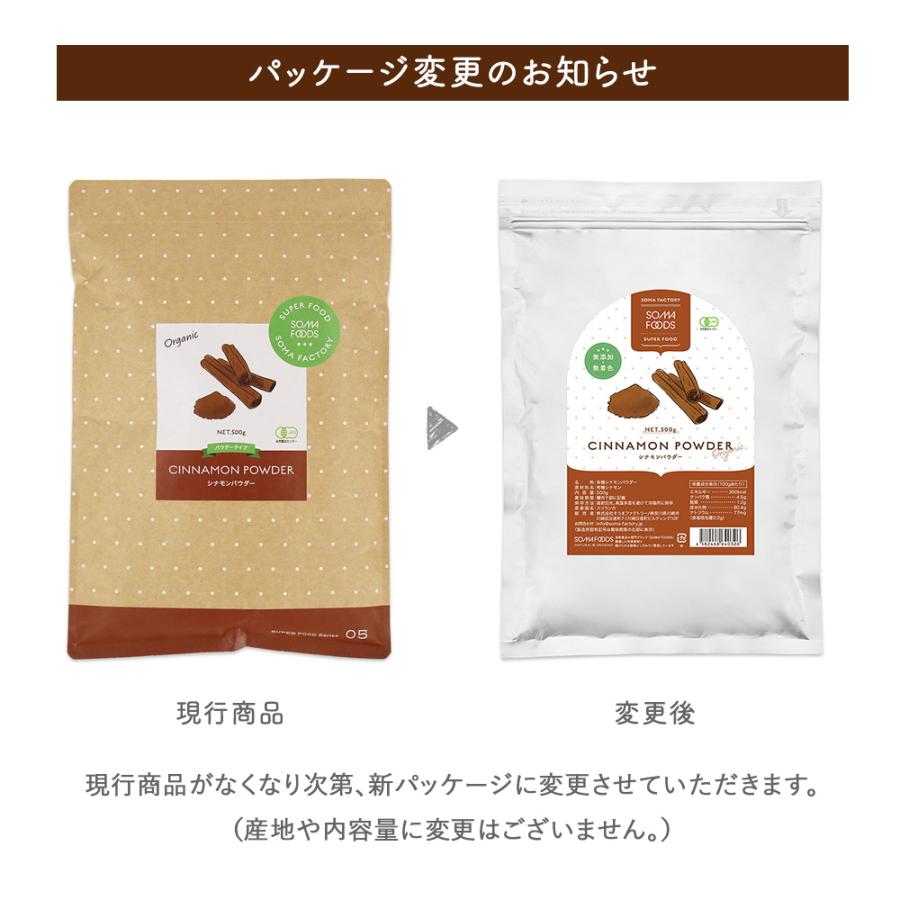 【専用】自然栽培 切り餅（玄米）X3袋＆有機シナモンパウダーX２袋 など５種類 men-d-00mr.jpg