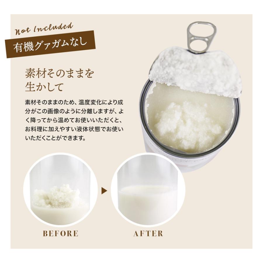 SOMA FOODS 【SOMA FOODS】 ココナッツミルク オーガニック 400ml x12