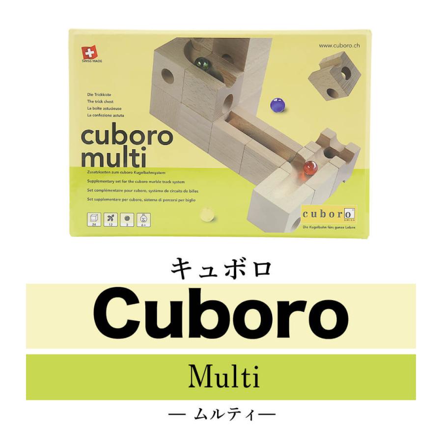 【送料無料】CUBORO キュボロ multi ムルティ 24ピース 送料無料】CUBORO キュボロ multi ムルティ 24ピース Amazon.co