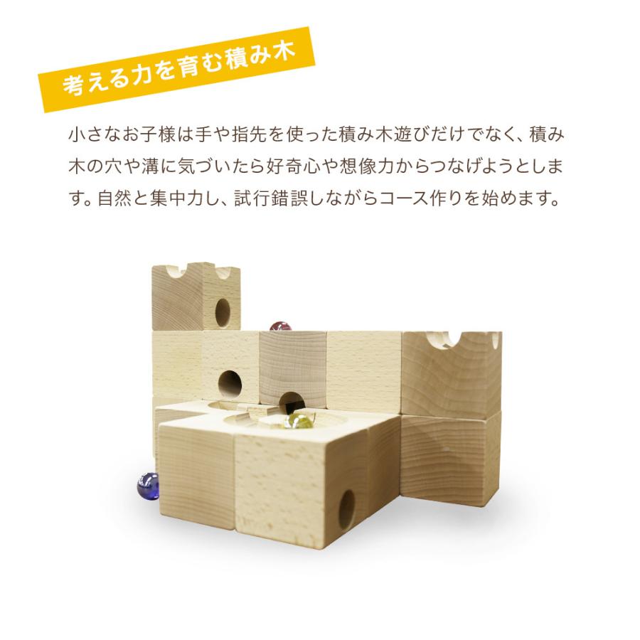 kobby キュボロ スタンダード16 Cuboro Standard16 CUBORO STANDARD16【キュボロ・スタンダード16】基本セット | krtek