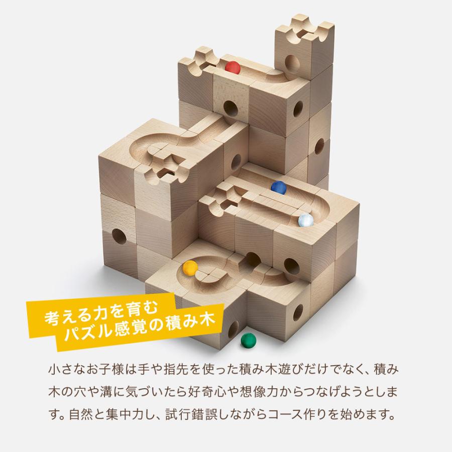 cuboro キュボロ スタンダード50 CUBORO STANDARD50 クボロ 木の