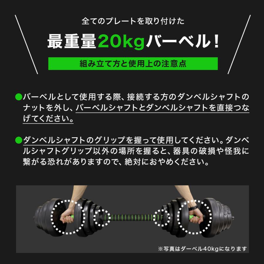RIORES（リオレス） ダンベル バーベル 10kg 2セット 20kg ダーベル 可変式 安全設計 ウエイト シャフト ホームジム 筋トレ ...