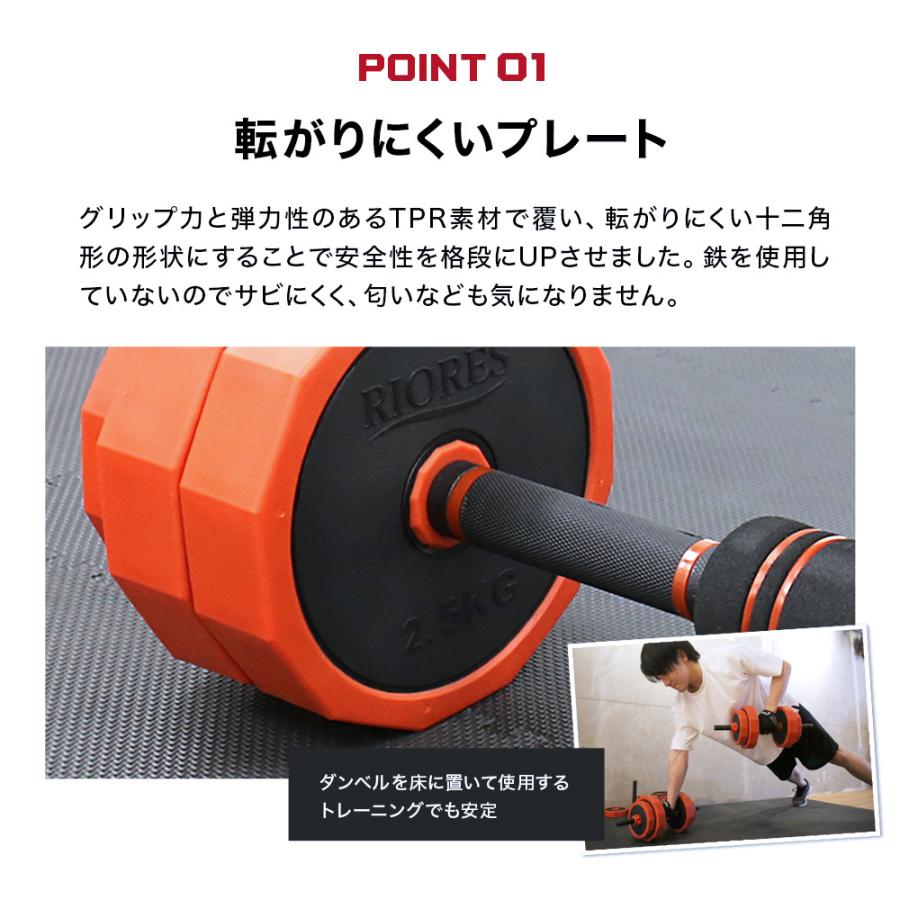 RIORES ダンベル バーベル ケトルベル 20kg ダーベル MAX 可変式