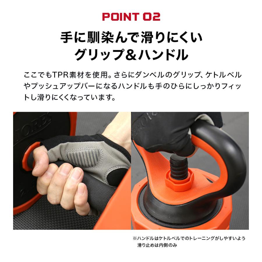 RIORES ダンベル バーベル ケトルベル 20kg ダーベル MAX 可変式