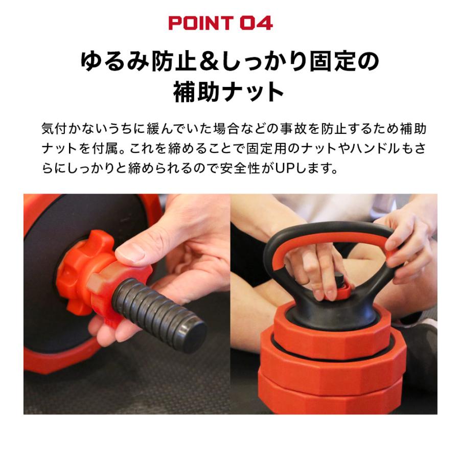 RIORES（リオレス） ダンベル バーベル ケトルベル 20kg ダーベル MAX