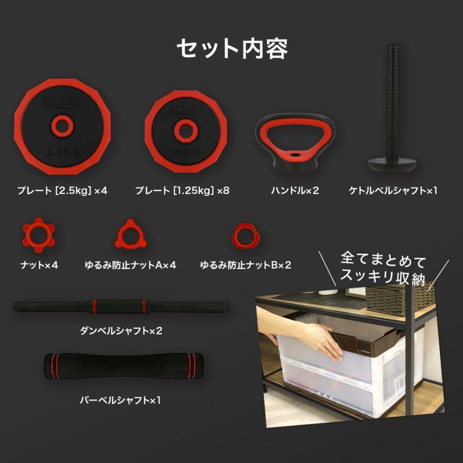 RIORES（リオレス） ダンベル バーベル ケトルベル 20kg ダーベル MAX