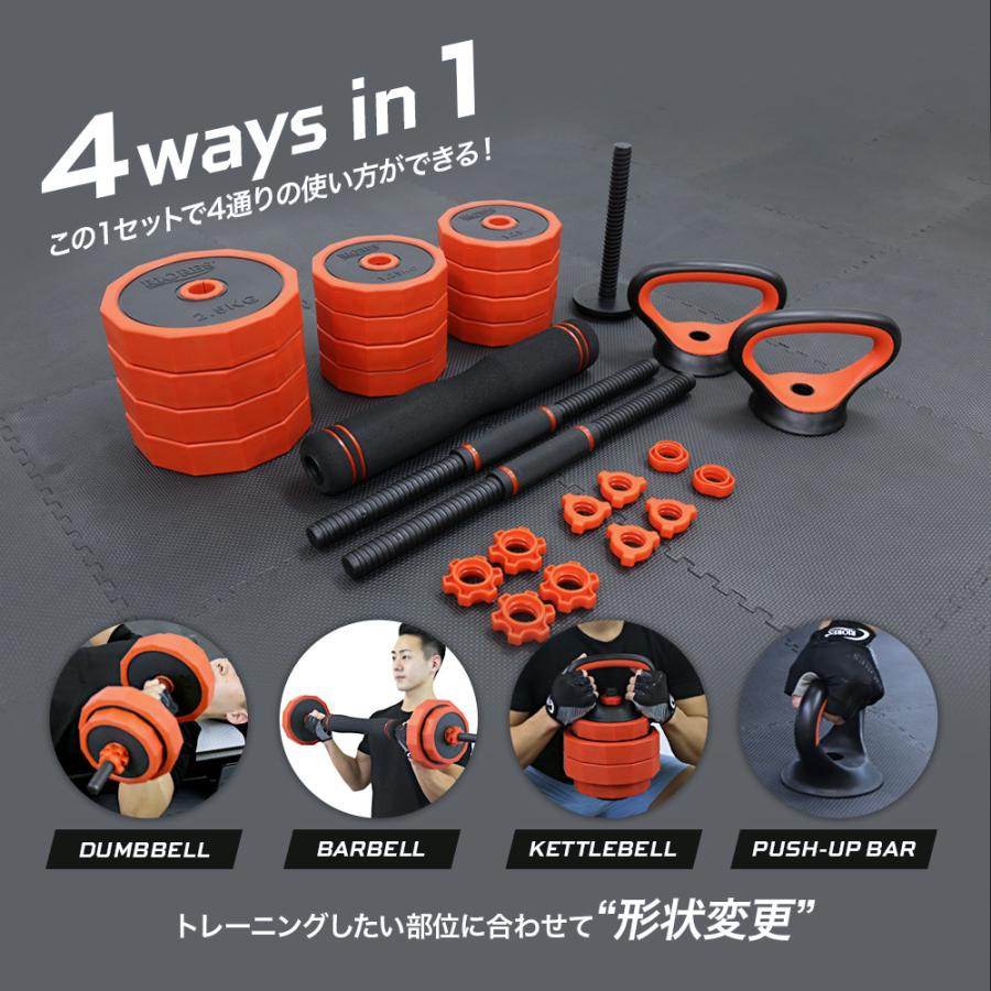 RIORES 可変式ダンベル 40kg Amazon | RIORES （リオレス）ダーベル40kg 可変式 ダンベルにも