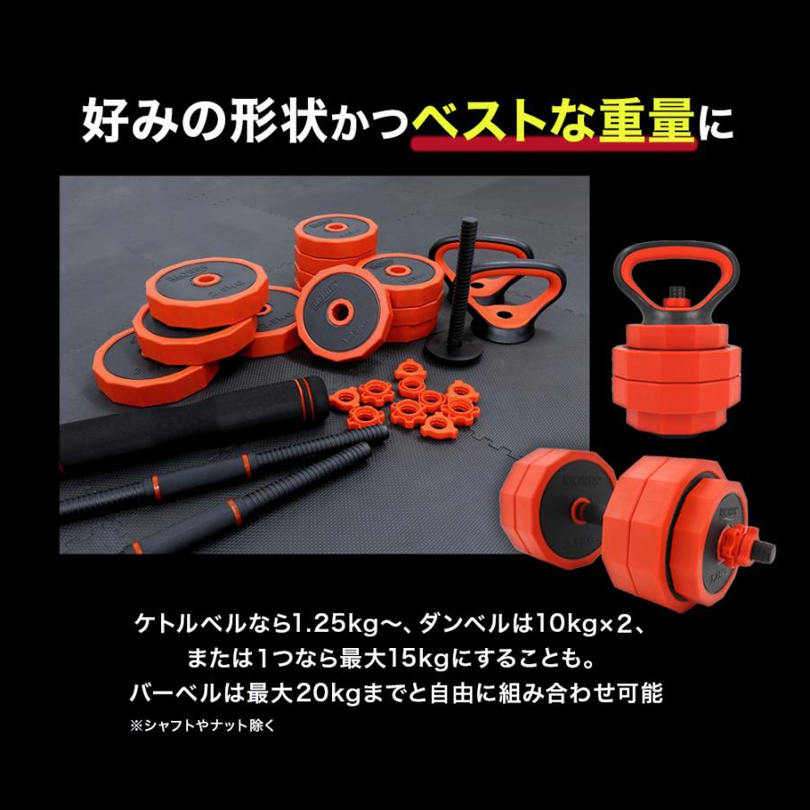 RIORES 可変式ダンベル 40kg Amazon | RIORES （リオレス）ダーベル40kg 可変式 ダンベルにも