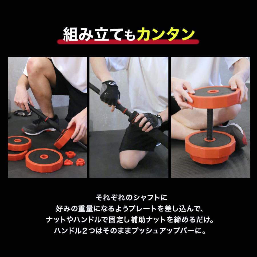 RIORES（リオレス） ダンベル バーベル ケトルベル 20kg ダーベル MAX