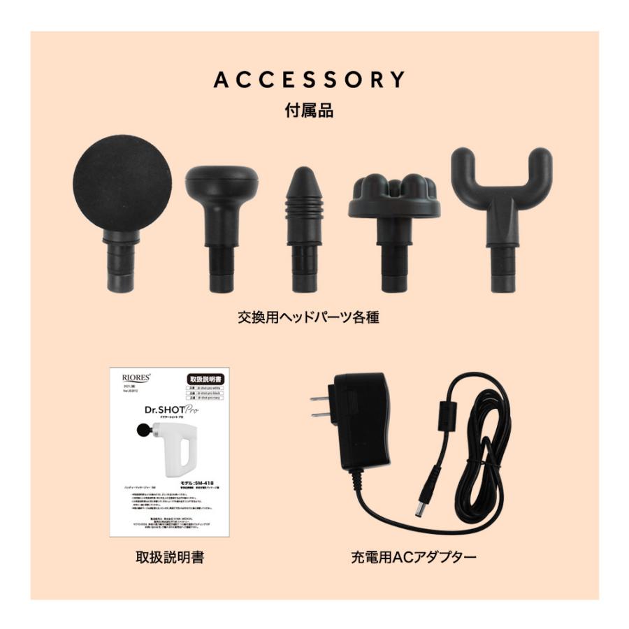 RIORES（リオレス） マッサージガン ドクターショット プロ マッサージ