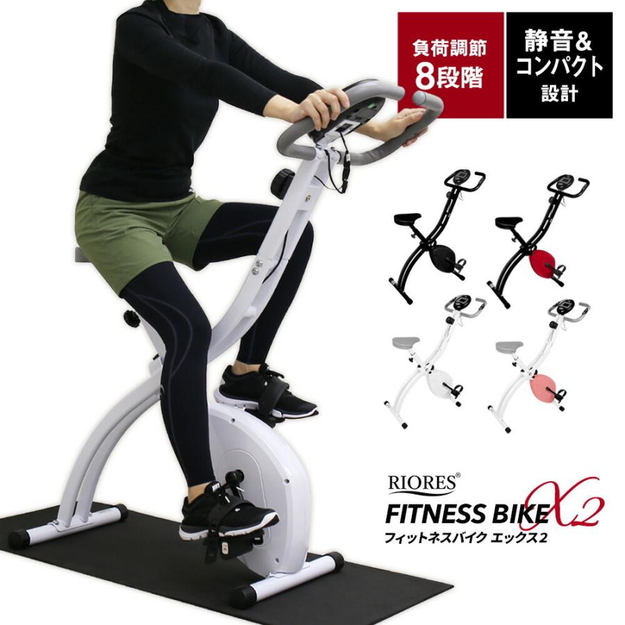 フィットネスバイク ルームバイク 小型サイズ トレーニング エクササイズ ダイエット エアロ 健康器具 家庭用 折りたたみ ギフト プレゼント :  fit-bike-x2 : MOBILE-GARAGE - 通販 - Yahoo!ショッピング