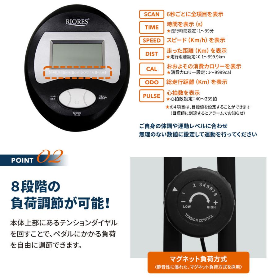 フィットネスバイク ルームバイク 小型サイズ トレーニング エクササイズ ダイエット エアロ 健康器具 家庭用 折りたたみ ギフト プレゼント｜mobile-garage1｜09