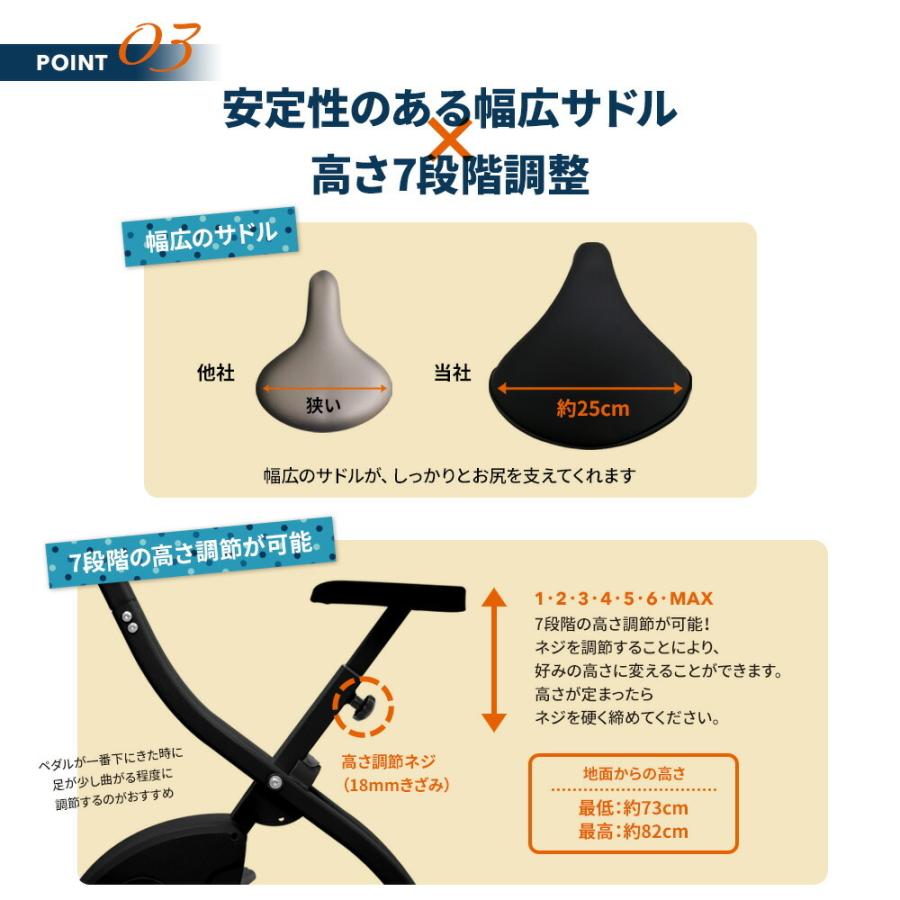 フィットネスバイク ルームバイク 小型サイズ トレーニング エクササイズ ダイエット エアロ 健康器具 家庭用 折りたたみ ギフト プレゼント｜mobile-garage1｜10