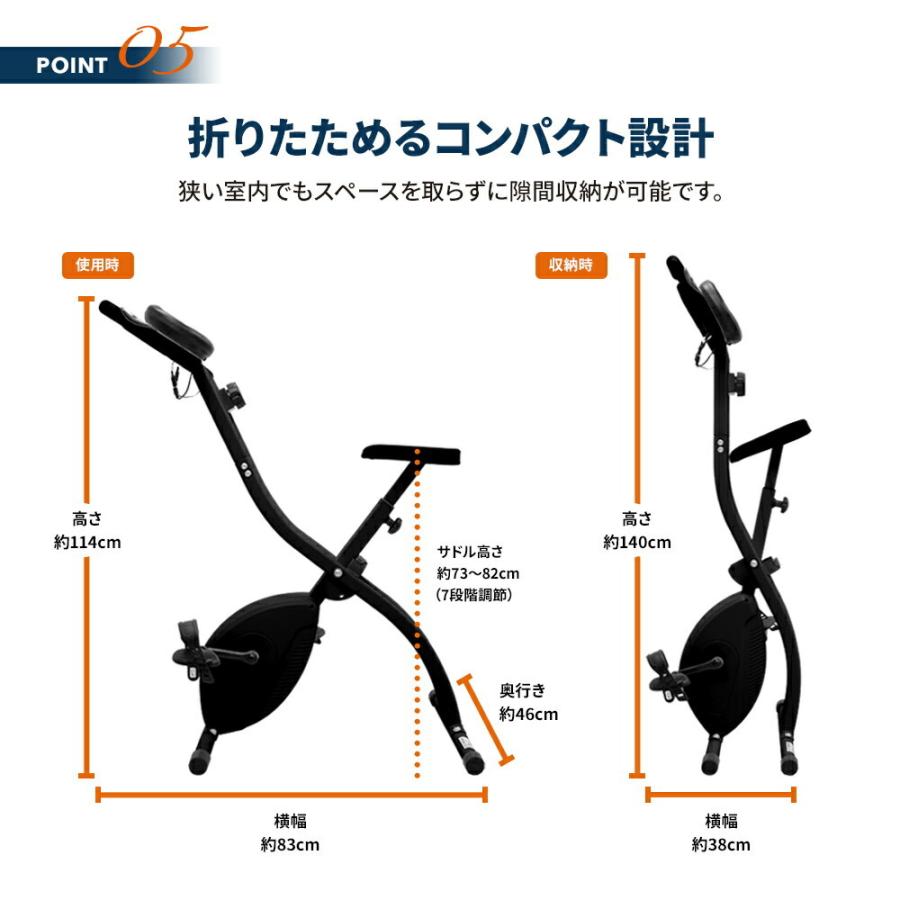 フィットネスバイク ルームバイク 小型サイズ トレーニング エクササイズ ダイエット エアロ 健康器具 家庭用 折りたたみ ギフト プレゼント｜mobile-garage1｜12