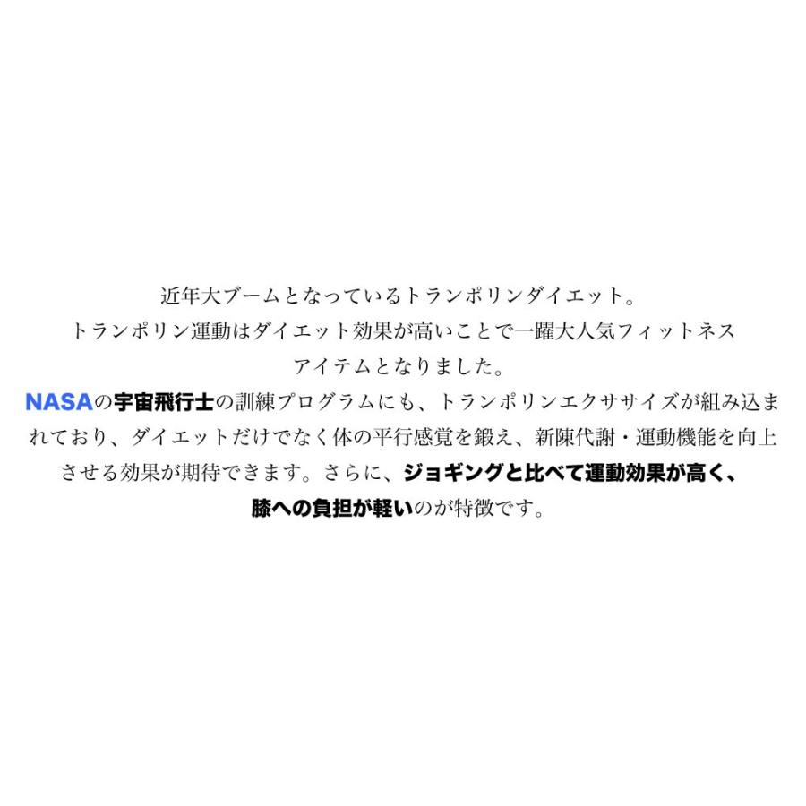 フィットネス トランポリン 家庭用 122cm 折りたたみ 折り畳み式 耐荷重 100kg  大人用 子供用 トレーニング エクササイズ ダイエット ギフト プレゼント 静音｜mobile-garage1｜04