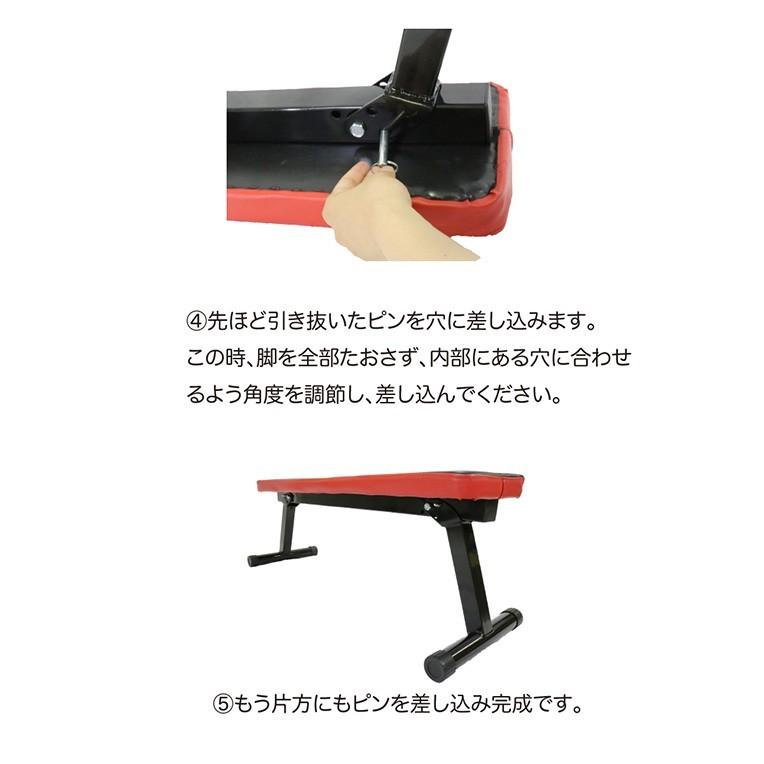 RIORES フラットベンチ 折りたたみ式 耐荷重200kg [父の日