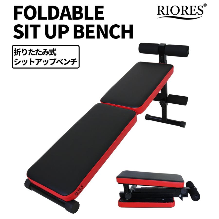 シットアップベンチ 折りたたみ式 黒 トレーニングベンチ 折りたたみ 筋トレ ベンチ 腹筋 フラット 足 脚 筋
