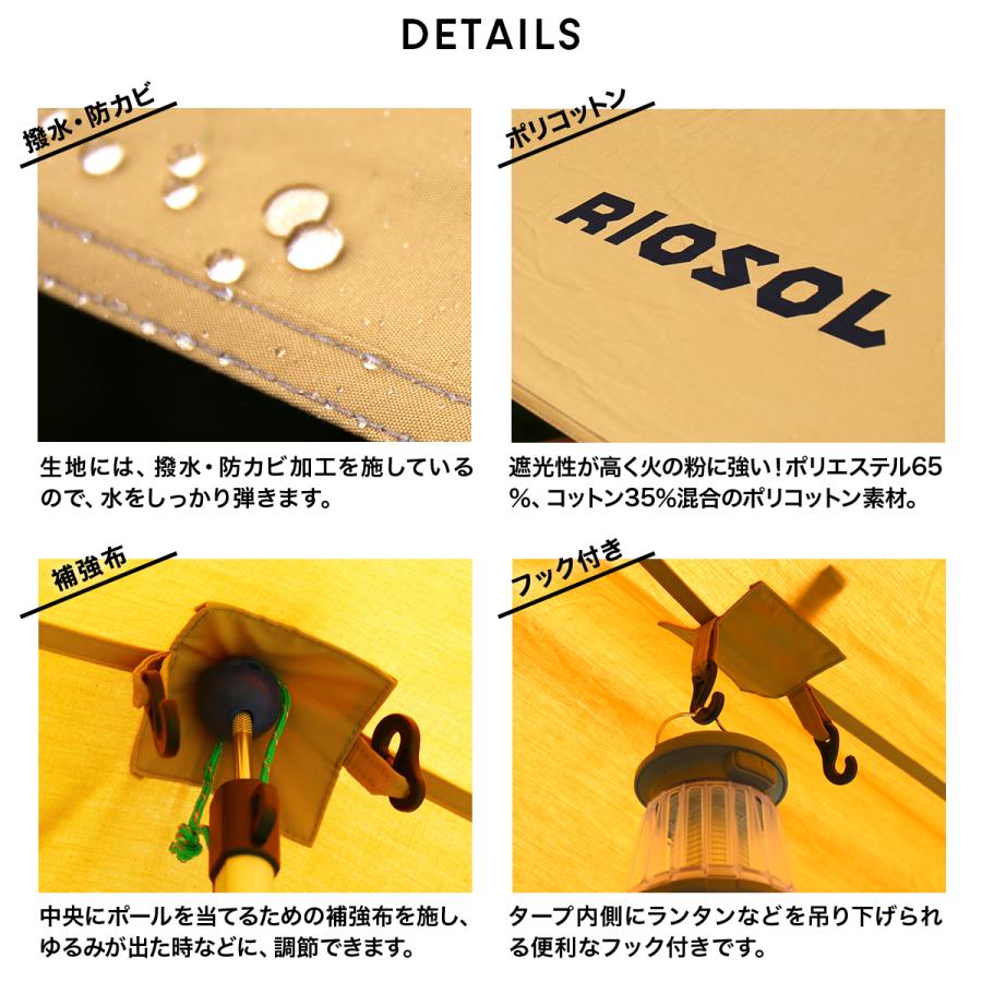 タープ ヘキサタープ タープテント キャンプ アウトドア 防カビ 撥水