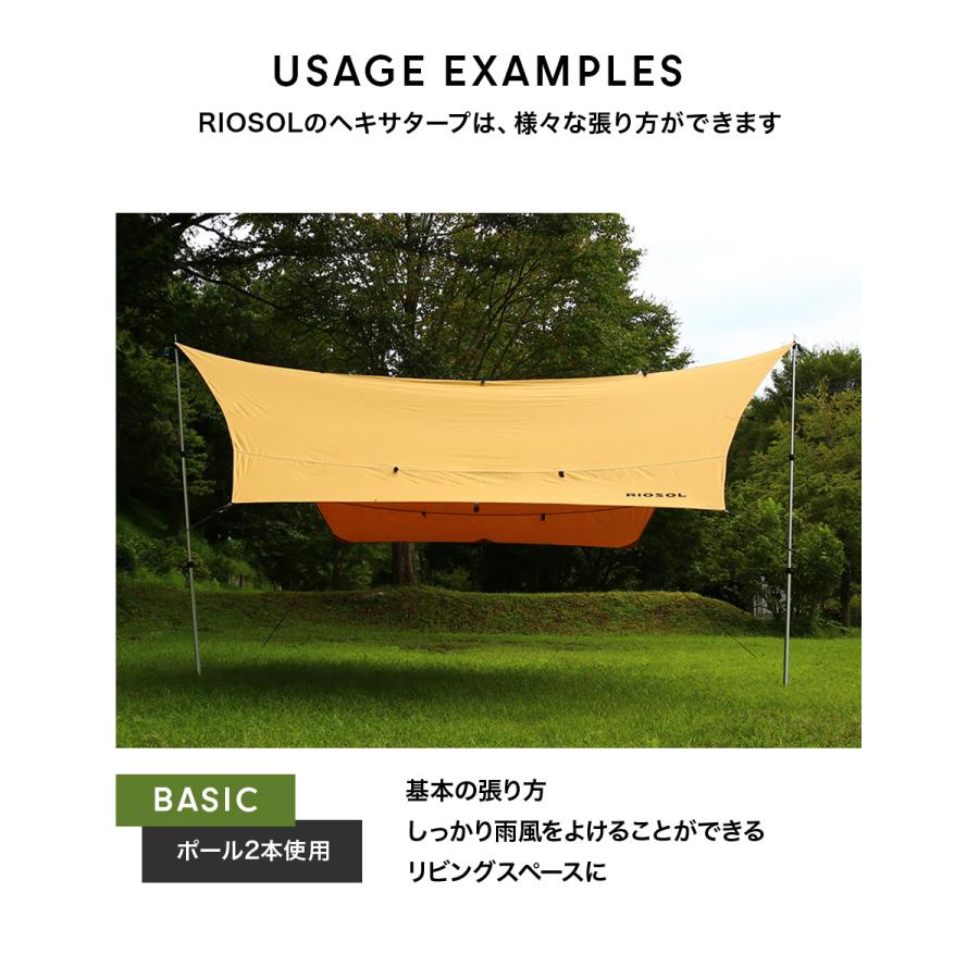 タープ ヘキサタープ タープテント キャンプ アウトドア 防カビ 撥水