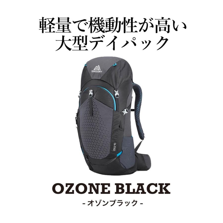 GREGORY グレゴリー ZULU40 MD/LG Ozone Black 1115917416 ズール40 SM 