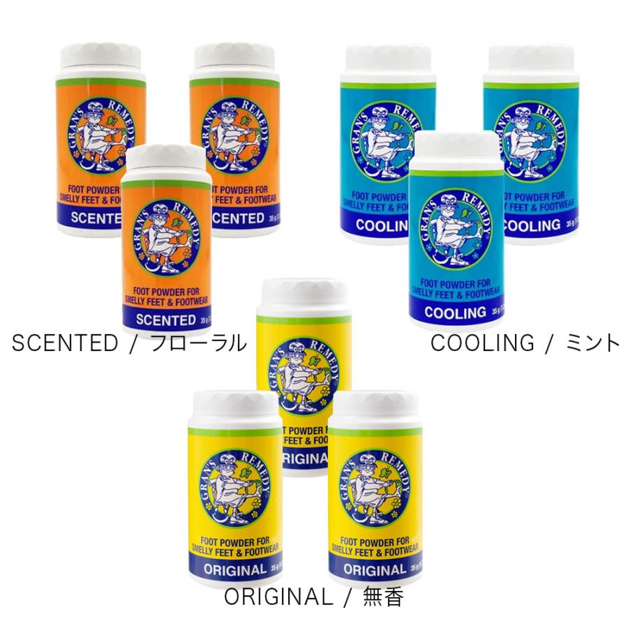 GRAN'S REMEDY（グランズレメディ） ボトル 靴の消臭パウダー 35g 3個