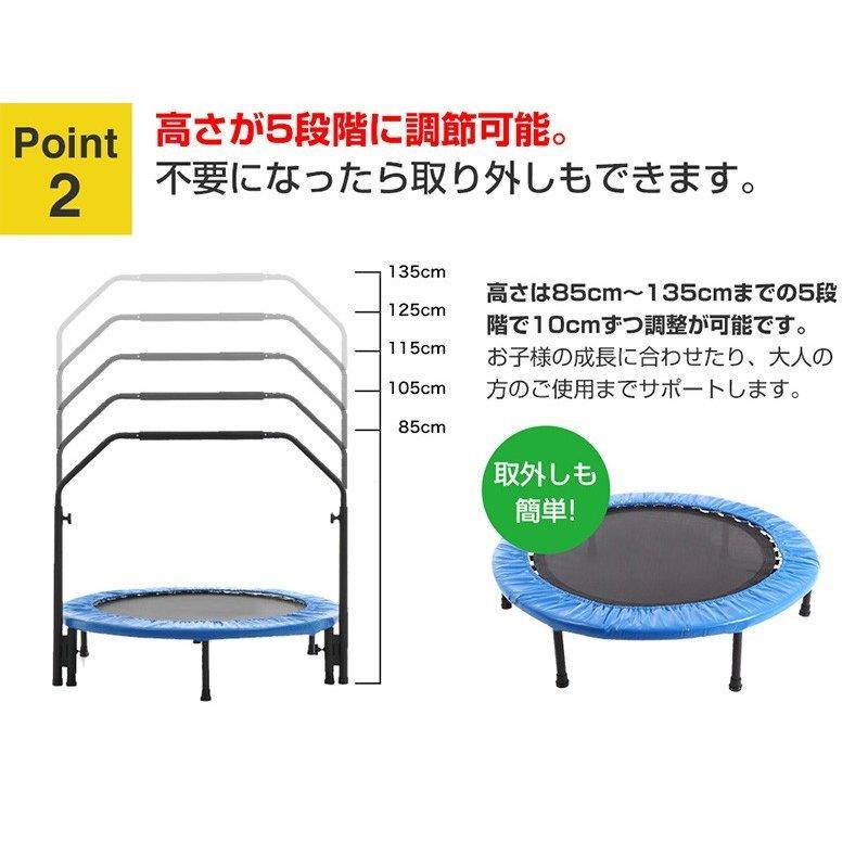 手すり付き トランポリン ロゴ無し 無地 家庭用 102cm 耐荷重 110kg 大人用 子供用 ダイエット フィットネス プレゼント ギフト 在宅｜mobile-garage1｜05