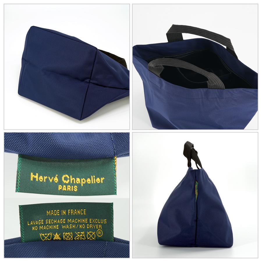 Herve Chapelier（エルベシャプリエ） 1027N ナイロン 舟型 トート M