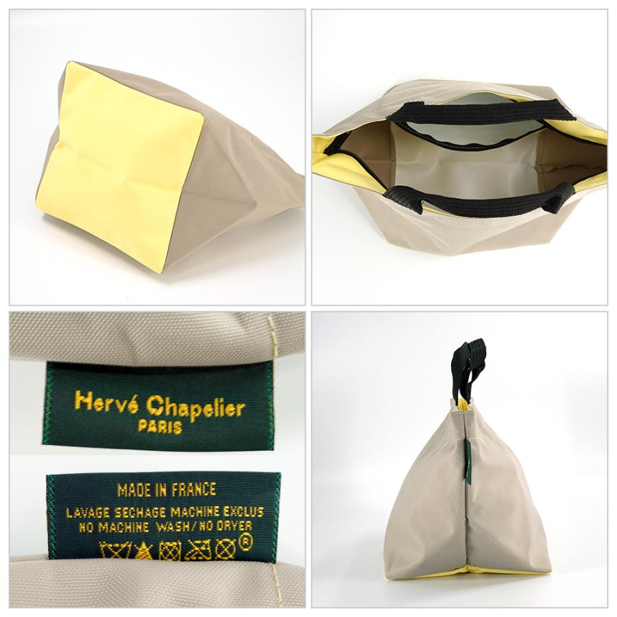 Herve Chapelier（エルベシャプリエ） 1027N ナイロン 舟型 トート M