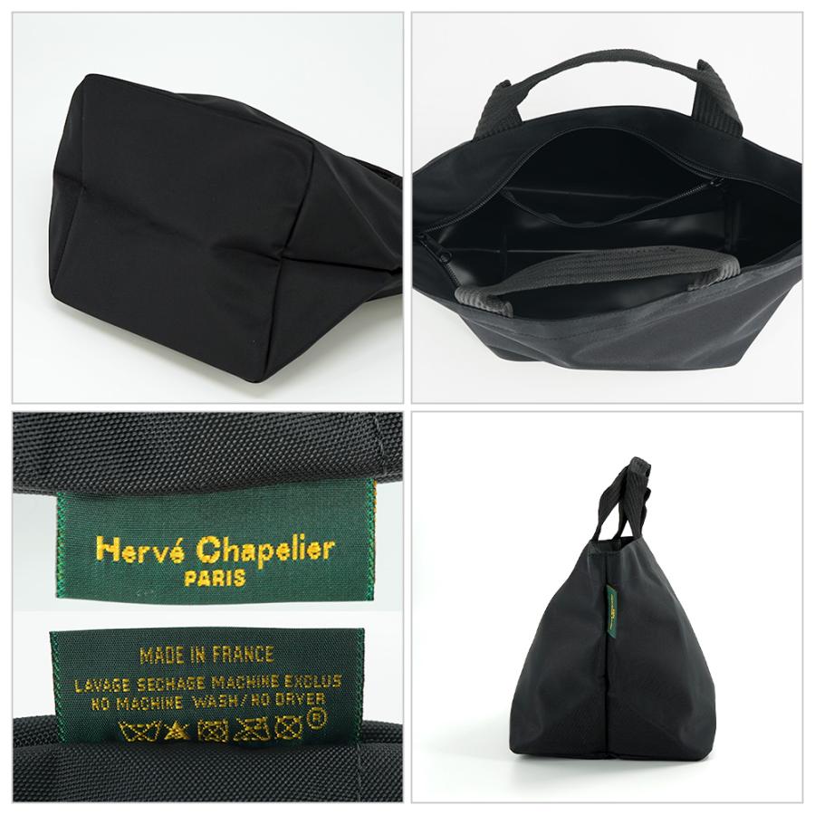 Herve Chapelier（エルベシャプリエ） 1027N ナイロン 舟型 トート M