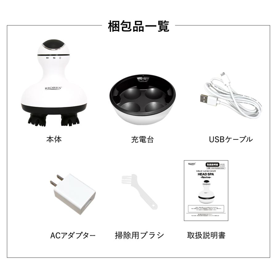 モデル着用 注目アイテム ヘッドマッサージャー ヘッドスパ リバイヴ 防水 電動 頭皮 ブラシ ケア スカルプ おうちエステ 男女兼用 皮脂 洗浄 ギフト お中元 自宅 プレゼント Mediterraneanfields Com