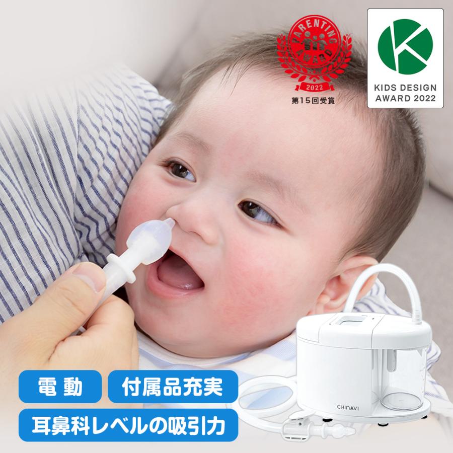 電動鼻水吸引器比較, 鼻水吸引器 電動 比較 _ 鼻吸い器 電動鼻水吸引器の人気商品・通販・価格比較 – BNVS