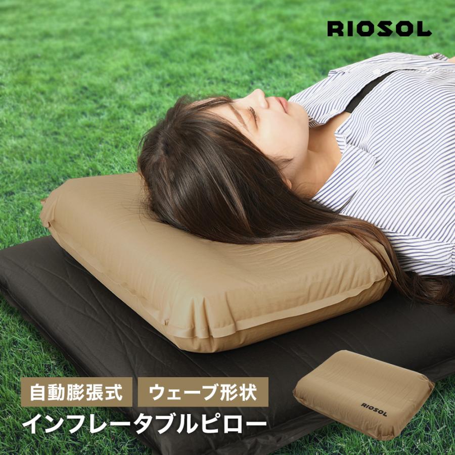 インフレータブル ピロー キャンプ 枕 自動膨張式 エアークッション
