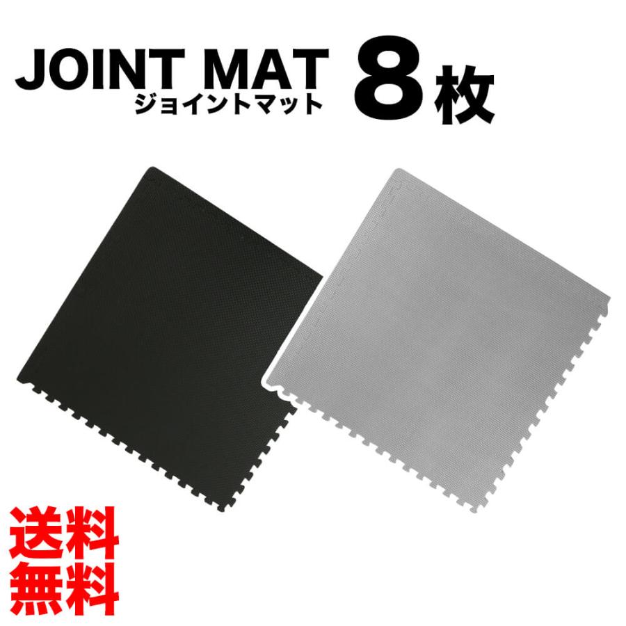 Riores トレーニング ジョイントマット 45cmｘ45cmｘ厚さ1cm 8枚セット 高硬度55 トレーニングマット 防音 防傷 防振 Joint Mat 8p Mobile Garage 通販 Yahoo ショッピング
