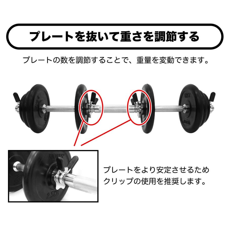 バーベル連結パーツ付き・25キロ RIORES（リオレス） ダンベル 連結用 ジョイント パーツ 30cm ダンベル