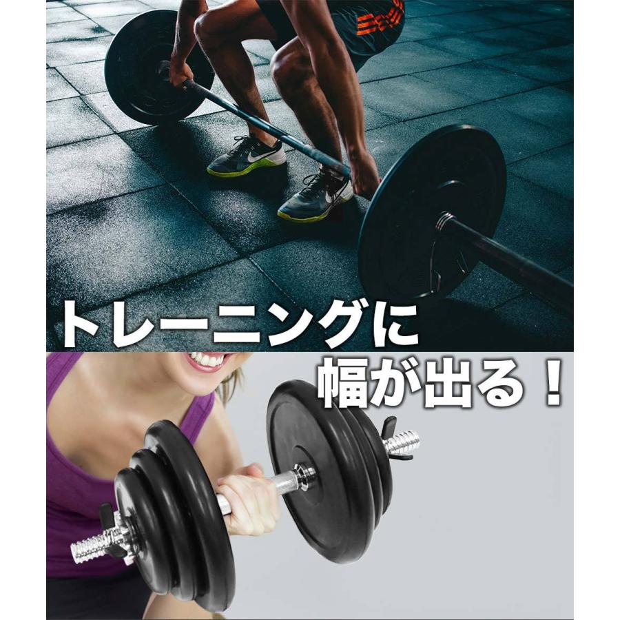 バーベル連結パーツ付き・25キロ RIORES（リオレス） ダンベル 連結用 ジョイント パーツ 30cm ダンベル
