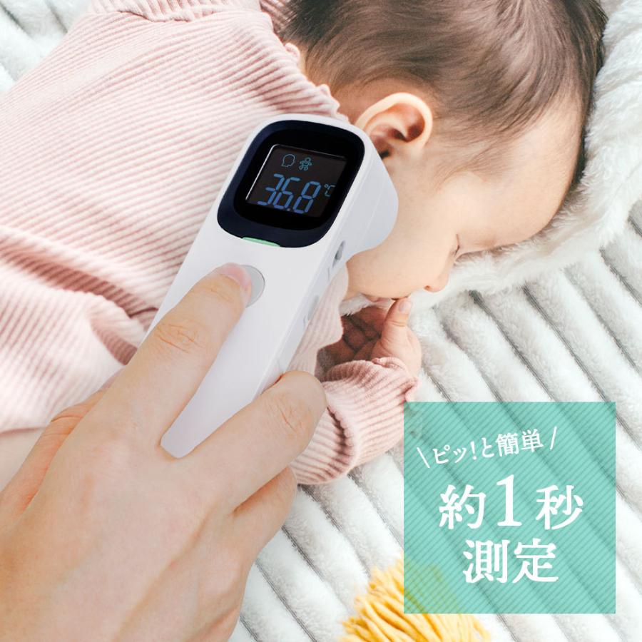 体温計 非接触型 ちゃいなび Chinavi 赤外線 検温器 体温計 耳式 おでこ 額 耳 子供 非接触 体温計 医療用 コンパクト 検知 3モード 赤ちゃん 介護 プレゼント Mobile Garage 通販 Paypayモール