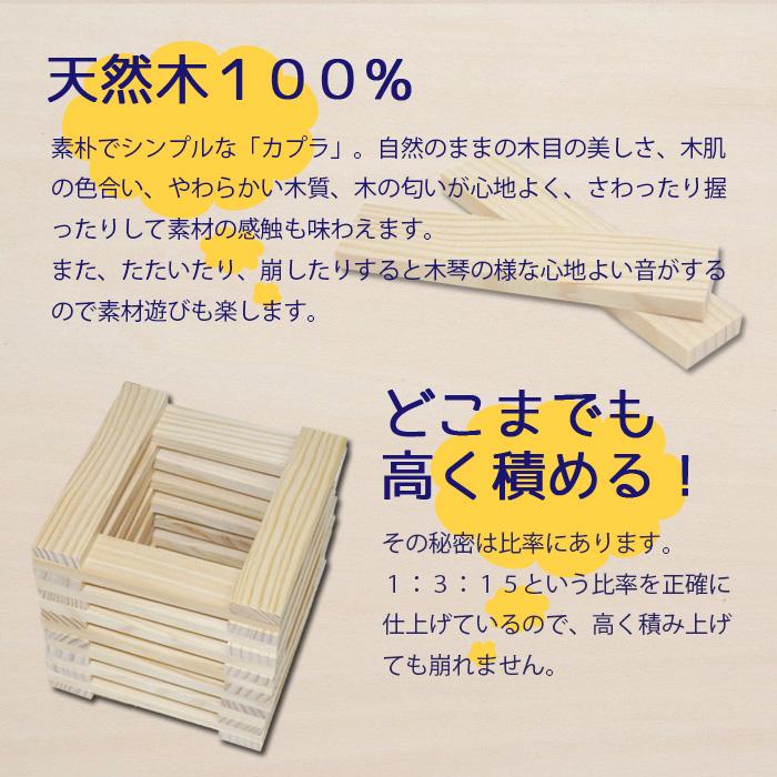 KAPLA カプラ 280 積み木 おもちゃ 玩具 知育 プレゼント 木のおもちゃ 