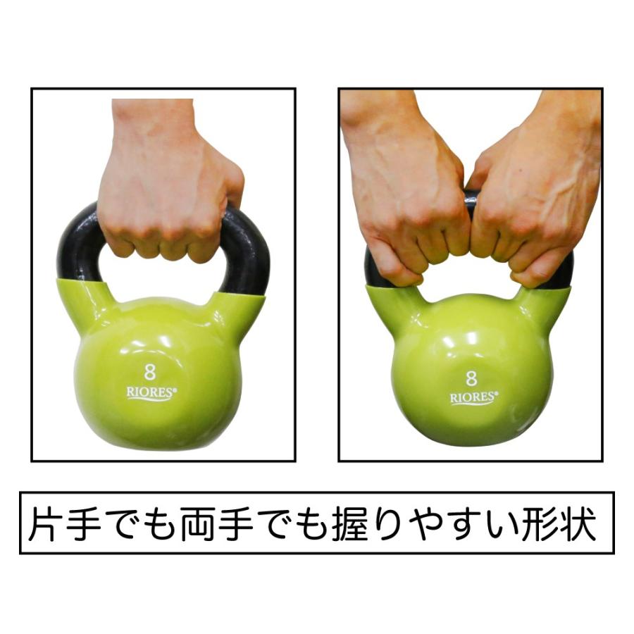 RIORES ケトルベル 16kg ダンベル PVCコーティング 16キロ