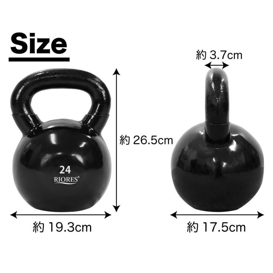 RIORES ケトルベル 24kg ダンベル PVCコーティング 24キロ RIORES ケトルベル 24kg ダンベル PVCコーティング 24キロ