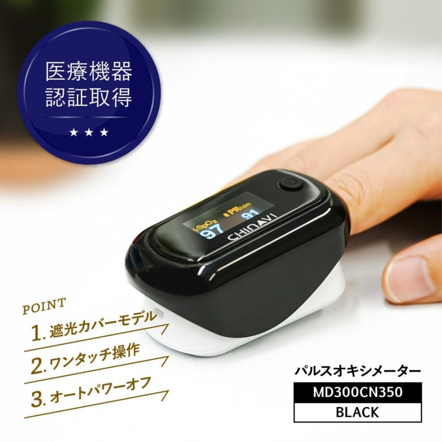 指庄器MD-35形/説明書付き 指庄器MD-35形/説明書付き