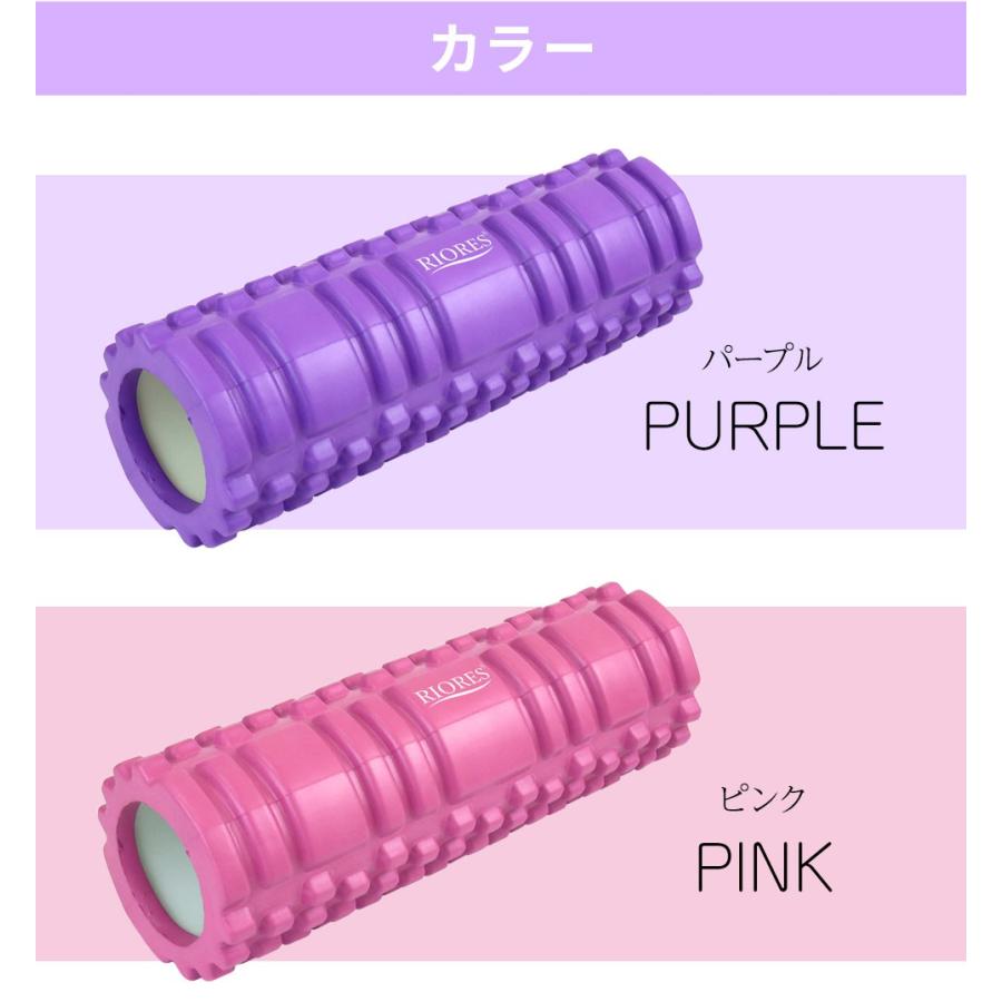 RIORES フォームローラー ミニ 筋膜リリース ヨガポール 器具