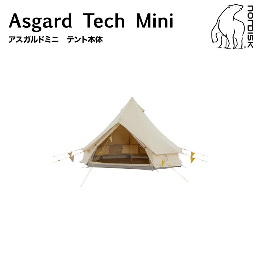 Nordisk ノルディスク Asgard Tech Mini Tent 148055 アスガルド テック ミニ テント キャンプ アウトドア 軽量 コットン 並行輸入 送料無料 | NORDISK